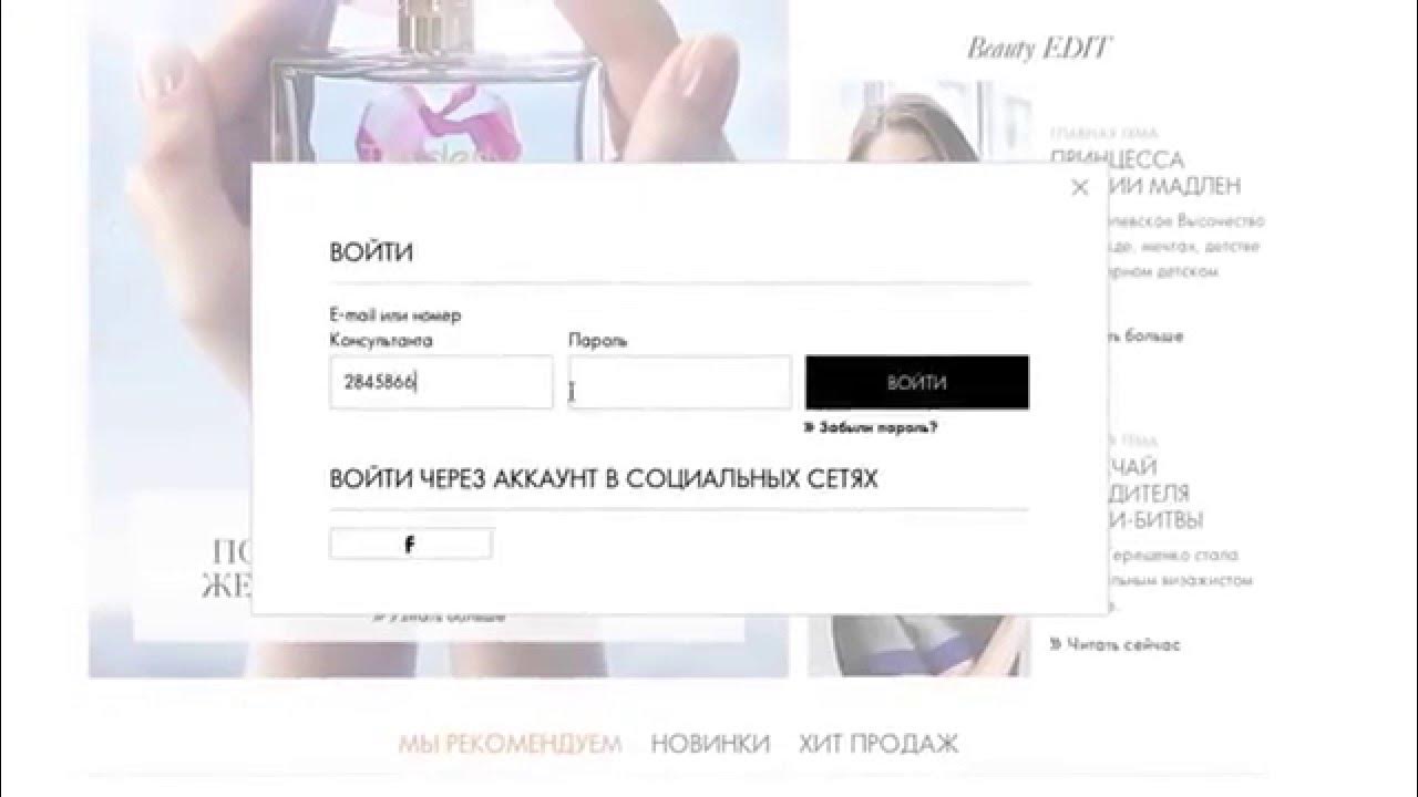 Форма быстрого заказа. Быстрее просматривать свои данные. Быстрый заказ на сайте. Форма обратной связи для сайта. Быстрый заказ на сайте.