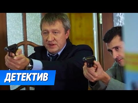 Премьера! Криминальный Детектив Покоривший Мир! - Без Вести - Русские Детективы Новинки