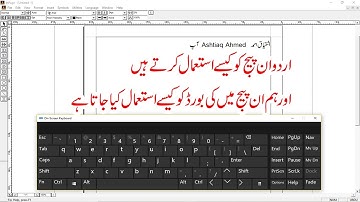 how to use urdu inpage | how to use urdu keyboard in inpage