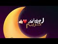 مرحب مرحب ياهلال اول تصميم  mp3