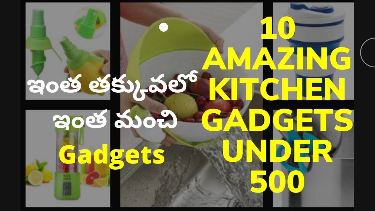 10 Amazing Kitchen Gadgets on Amazon Under 500 in Telugu | Part 4