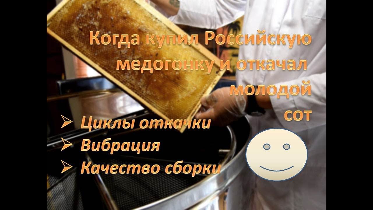 Медуница 4 комби авто