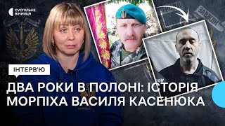 Історія Василя Касенюка - полоненого морпіха 501 ОБрМП 36-ї Бригади ім. контрадмірала М.Білинського