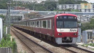 京急1000形1607編成KK45屏風浦駅金沢文庫方面【RG627】CX480