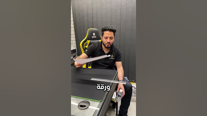 شنو سر الورقة 🥸