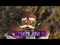 מי זה הפלאפל האירוע המסקרן של השנה שבת 21 15 בקשת 12 מי זה הפלאפל האירוע המסקרן של השנה שבת 21 15 בקשת 12