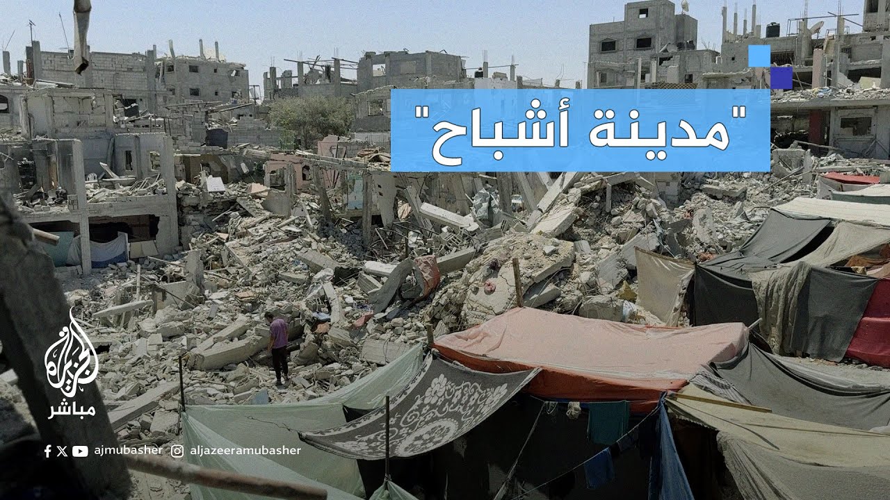 سكان خان يونس بقطاع غزة يعودون لبيوتهم المدمرة رغم العـدوان الإسرائيلي