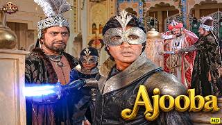Luck also favors those who have courage | Amitabh Bachchan & Dimple Best Movie Scene