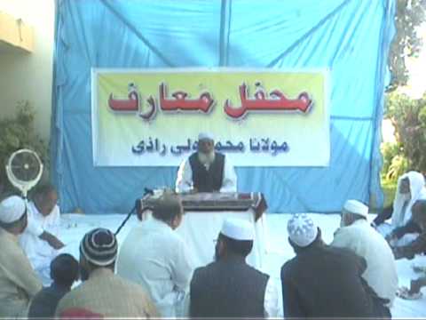 9 Mehfil e Maarif, Moulana Mohammed Wali Razi, Speech on Topic; Sadqa Aur Tatheer, Safar ka Mahina, Emam Hassan, Hussain RA Abu Hanifa, Karbala, Sawal Abdul Qayyum Lutfi & Feroz Aalam 18 01 10