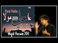 Ali ali ya ali mola       wajid hussain 2011