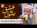 Ishq e rasool  allama mazhar mukhtar durrani  latest bayan 2022