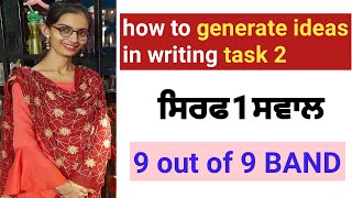 9 band tip to generate ideas in writing task 2|the best strategy|unlimited ideas