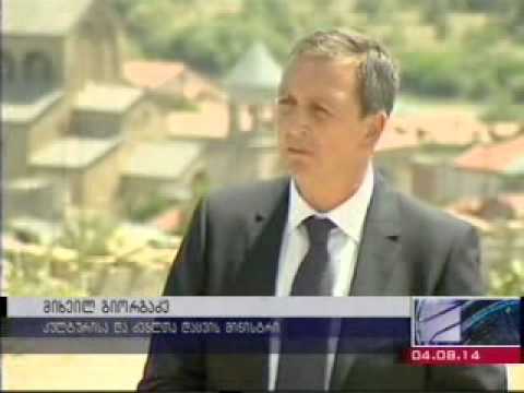 მნიშვნელოვანი არქეოლოგიური აღმოჩენა მცხეთაში