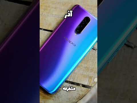 گوشی متولدین هر ماه پارت 2