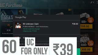 Get Rs.40 For Free | Expires on 13th March 2020 | Mr.Ducky screenshot 5