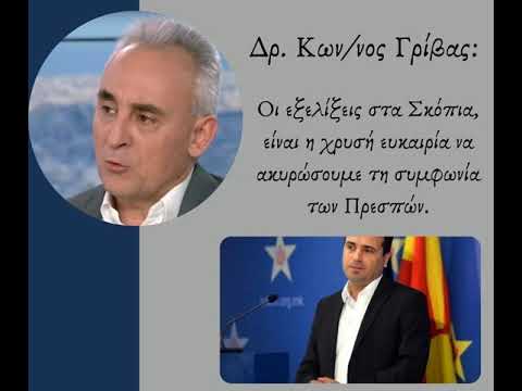 Βίντεο: Πώς να ακυρώσετε την πλευρική συμφωνία