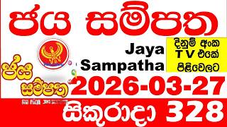 Jaya Sampatha 0328 Today DLB Lottery Result 2026.03.27 ජය සම්පත දිනුම් ප්‍රතිඵල 328 Lotherai