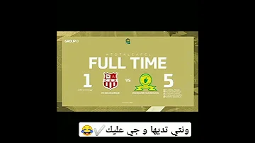 ونتي تديها و جي عليك سياربي 