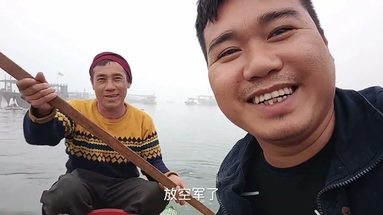 渔民父子捕鱼遇上大雾天，300米内都看不见船，太危险了【渔民小梁】