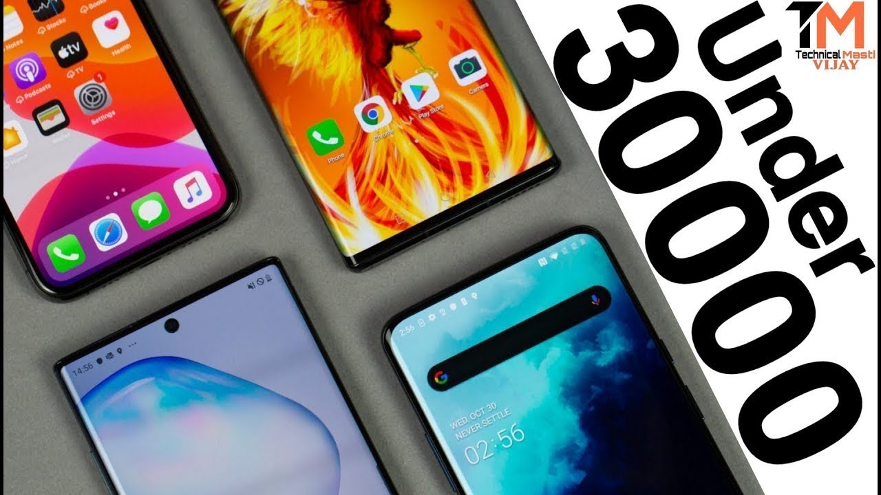 Best phones under 30000 | in March 2020 | Best Phone under 30000 | Top ...