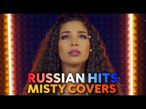 1 Час | Русские Хиты В Исполнении Misty | 1 Hour Russian Hits | Misty Covers