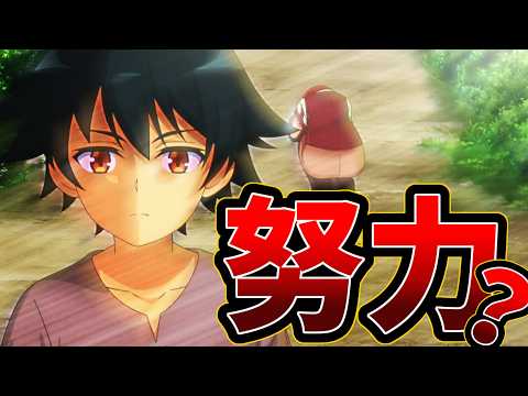 【スキルは要らない（使わないとは言ってない）なろう系アニメ】無職の英雄 ～別にスキルなんか要らなかったんだが～ - 1話【キンキンキンの人】