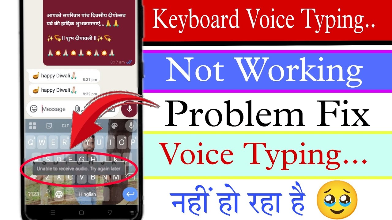 Unable to receive audio try again later voice typing problem || keyboard voice typing not working