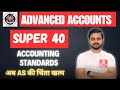 Super 40🎯- AS🔥 - Advanced Accounts CA Inter May 2025