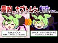 最強で最凶!変態すぎるコーカサスオオカブトの恐ろしい生態とは⁉【ずんだもん&ゆっくり解説】