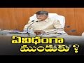 AP CM to write letter to PM for funds promised in Reorganisation Act