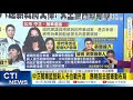 台灣與中國的觀光逆差