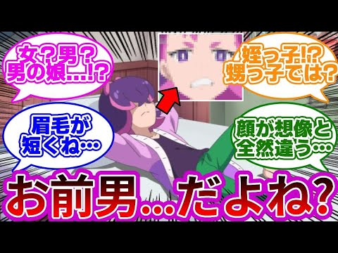 【悲報】『ぐるみんの正体ドットさん、男認定されてしまう…』に対する反応集【あかずのとびらのひみつ感想&反応まとめ】【アニポケ】【リコとロイの旅立ち】【ポケモンSV】