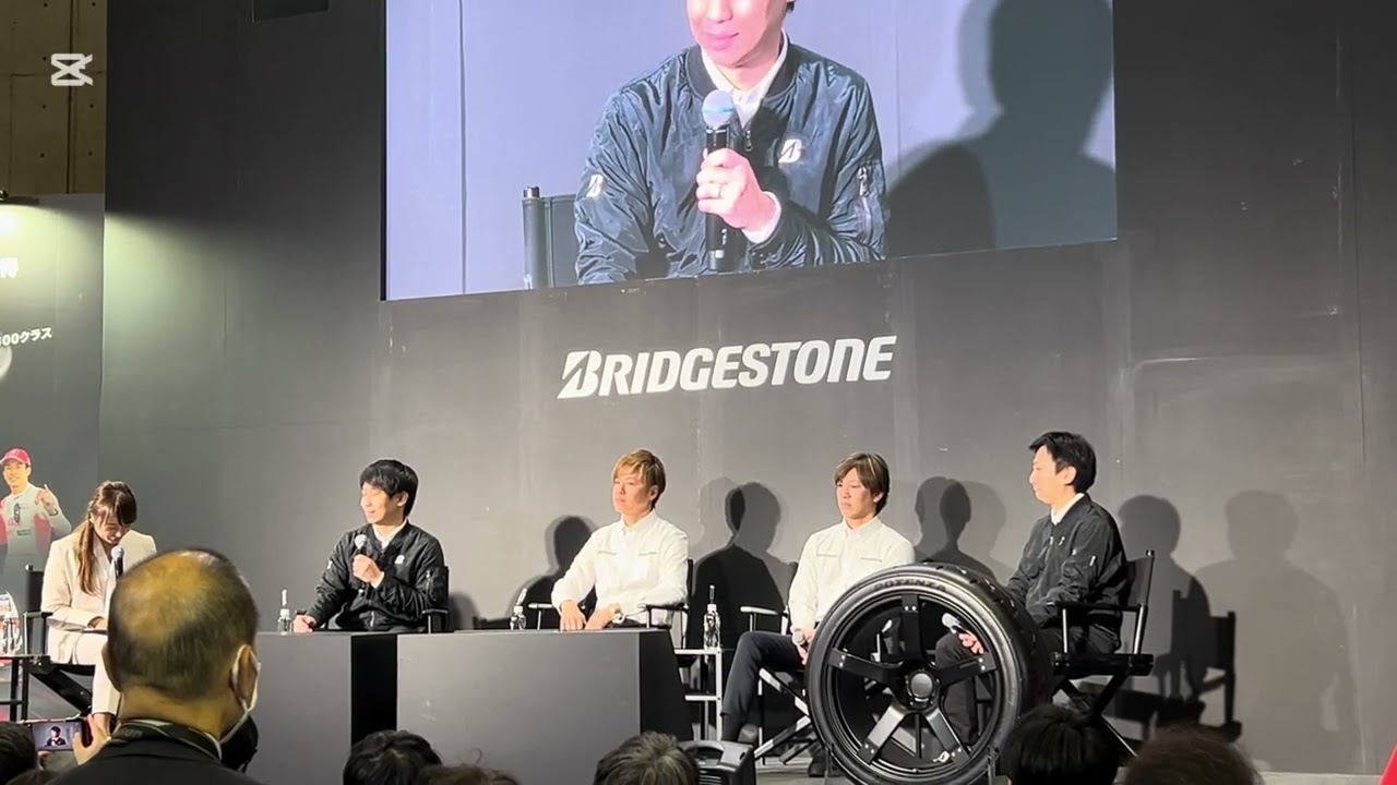 【TAS2026】ブリヂストンRE71RZプレスカンファレンス 1月9日メディアDAY 