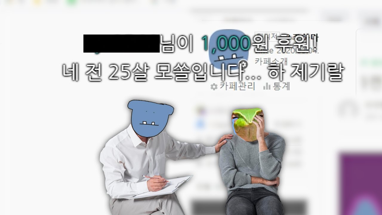 당신이 연애를 안하면 생기는 일