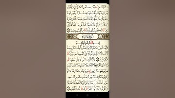 @ايات مباركة من سورة( المائدة) اخي الفاضل تفكر بها من الآية الكريمة (١-٢)