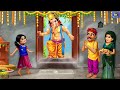 गरीब के घर आये गणेश जी | Gareeb ke Ghar Aaye Ganesh Ji | Hindi Kahani | Moral Stories |  Kahaniyan