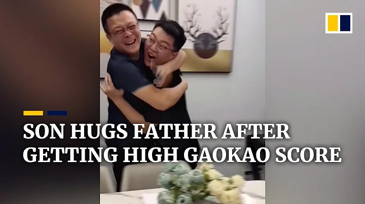 Son hugs father after getting high score in China’s university entrance exam - DayDayNews