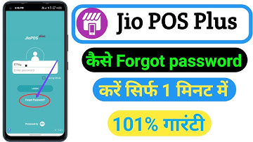 Jio POS Plus Forgot Password kaise karen