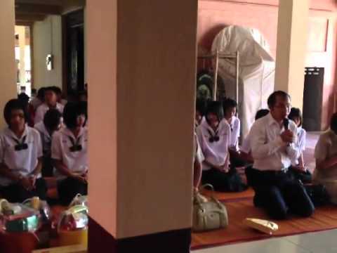 พิธีไหว้พระรับศีล - YouTube พิธีไหว้พระรับศีล - Youtube