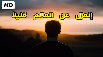 تلاوة تأثر القلب❤️ || اواخر سورة العنكبوت || انعزل عن ضجيج العالم قليلا😴