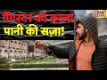 Lawrence Bishnoi समेत दर्ज़नों Gangsters को मिलेगी 'काला पानी' की सज़ा ! | Goldy Brar | Punjab News