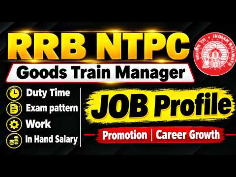 Goods Train Manager job profile | Salary, syllabus, medical & Duty/Shift puri jankari|