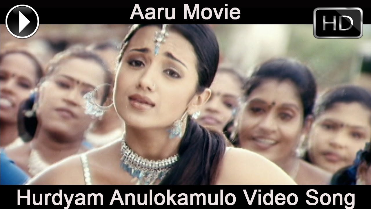 Aaru Movie  Hurdyam Anulokamulo Video Song  Surya  Trisha