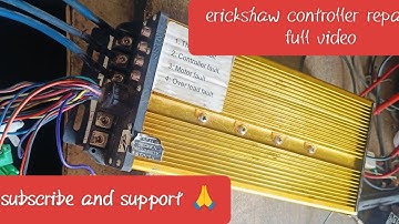 e rickshaw controller cygold problem & solution || controller MOSFET change