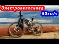 Электровелосипед который ВАЛИТ. stern motion 1.0. mxus xf15 500w 52v