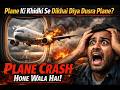 If You See Another Plane Out This Window, Then the Plane is about to Crash || #flight #viral