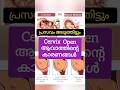 Reason for cervix not dilating during labor #pregnancy #trendy #viralshorts #delivery
