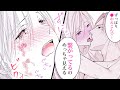 【女性漫画】S●X上手な元カレに溺愛Hで甘く溶かされる♡上も下もトロトロに…♡【耽溺ホテル～5年ぶりの再会、●かれたらもう逃れられない～　8+9話】│Lovechucola_Channel