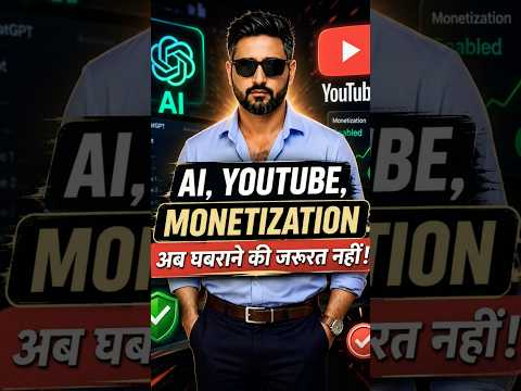 YouTube AI Monetization Update 2026 | AI Content Ban? | AI Creators Ke Liye Good News!