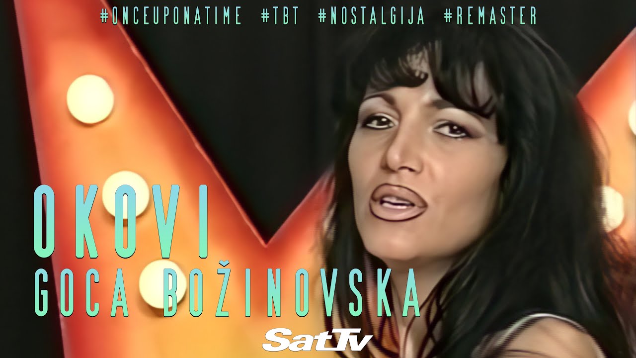 Goca Božinovska - Okovi